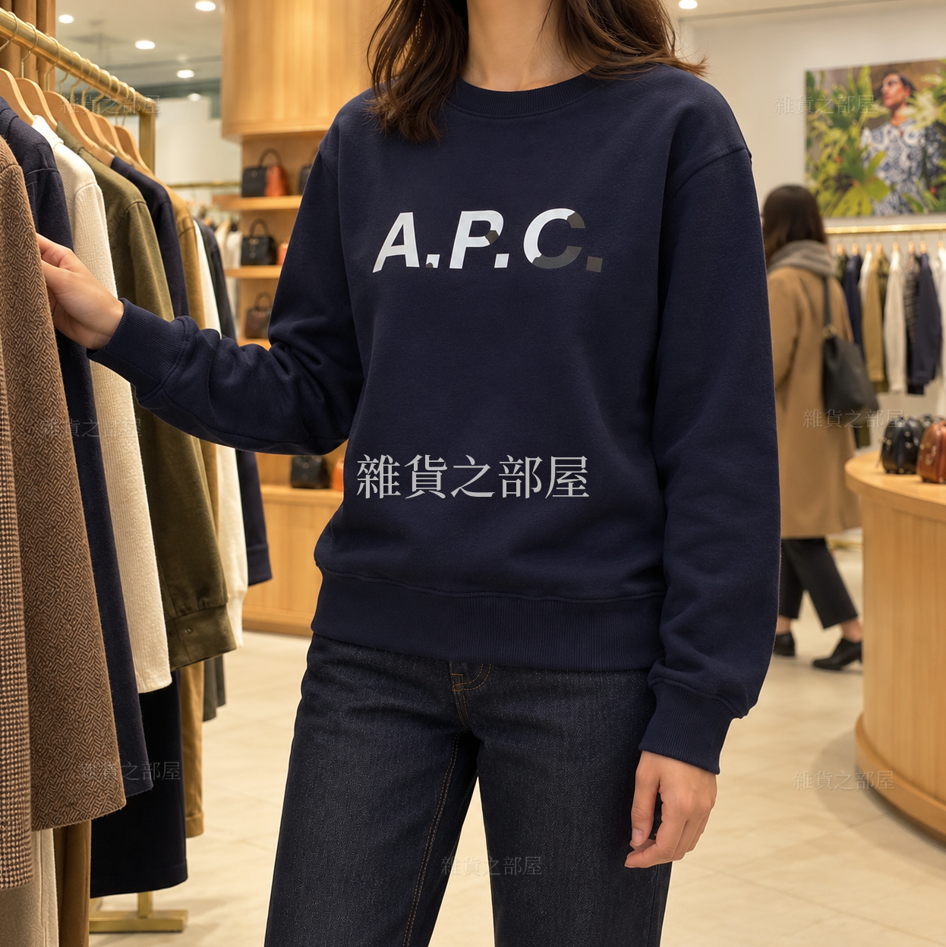 A.P.C.疊影Logo衛衣(團購)
