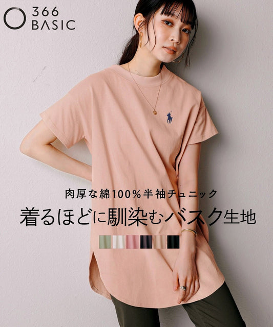 Ralph Lauren接駁袖長款Tee(團購) - jbh852