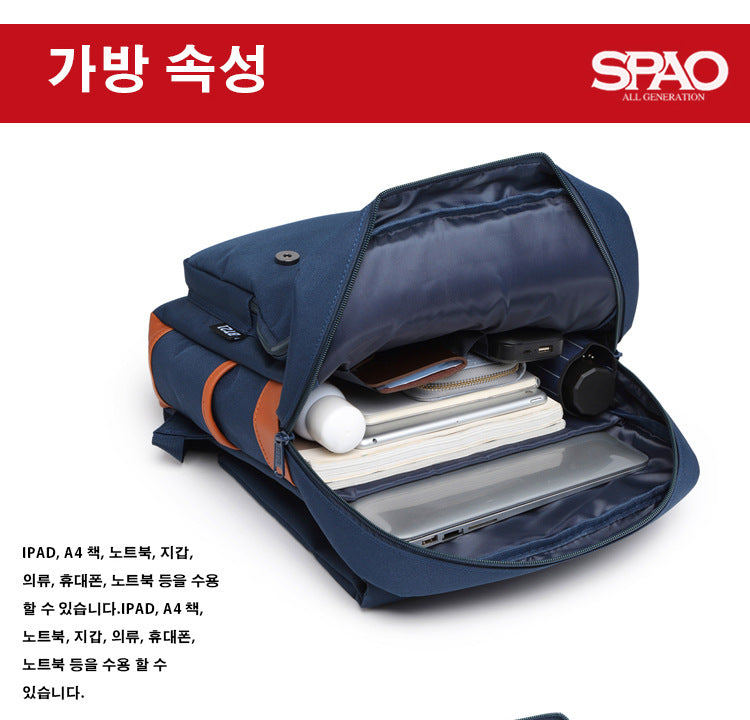 韓國SPAO防彈少年聯名背囊
