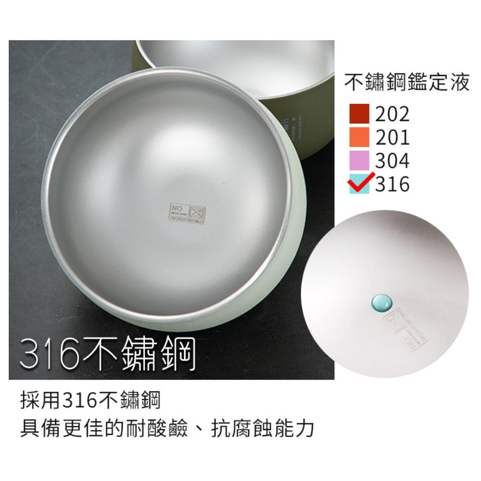 雙層隔熱防燙316不鏽鋼碗(團購) - jbh852
