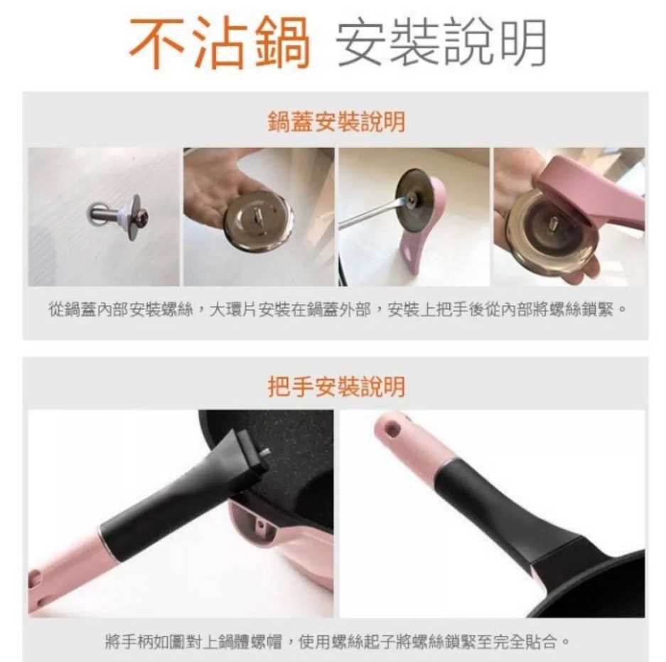 韓國品牌DIDINIKA麥飯石32cm粉色不沾鍋(團購) - jbh852