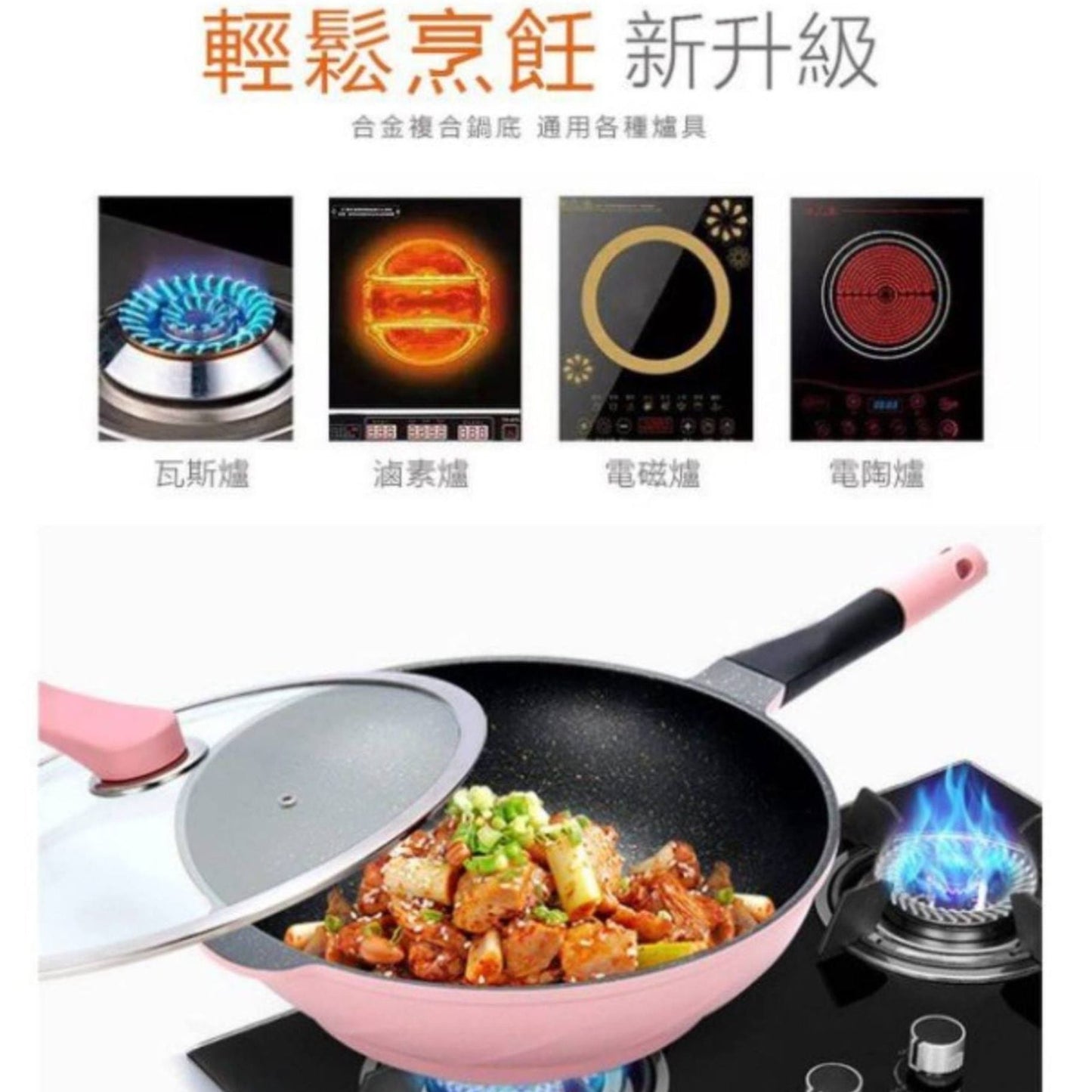 韓國品牌DIDINIKA麥飯石32cm粉色不沾鍋(團購) - jbh852