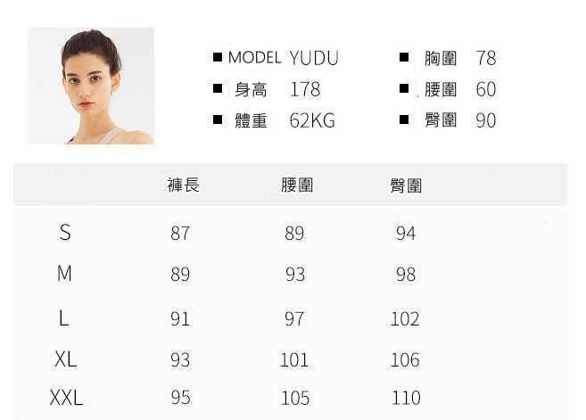 lululemon Dance Studio系列 運動褲 (團購) - jbh852
