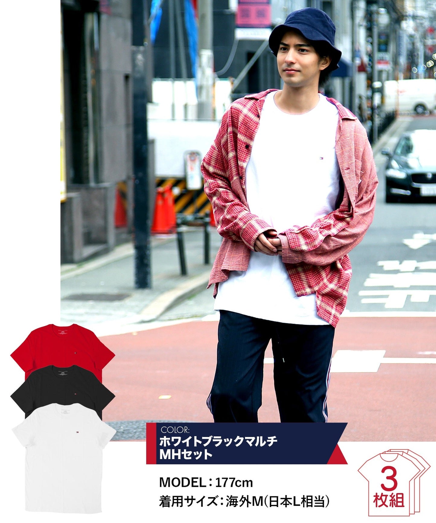 日版Tommy Hilfiger紅典純色T(團購) - jbh852