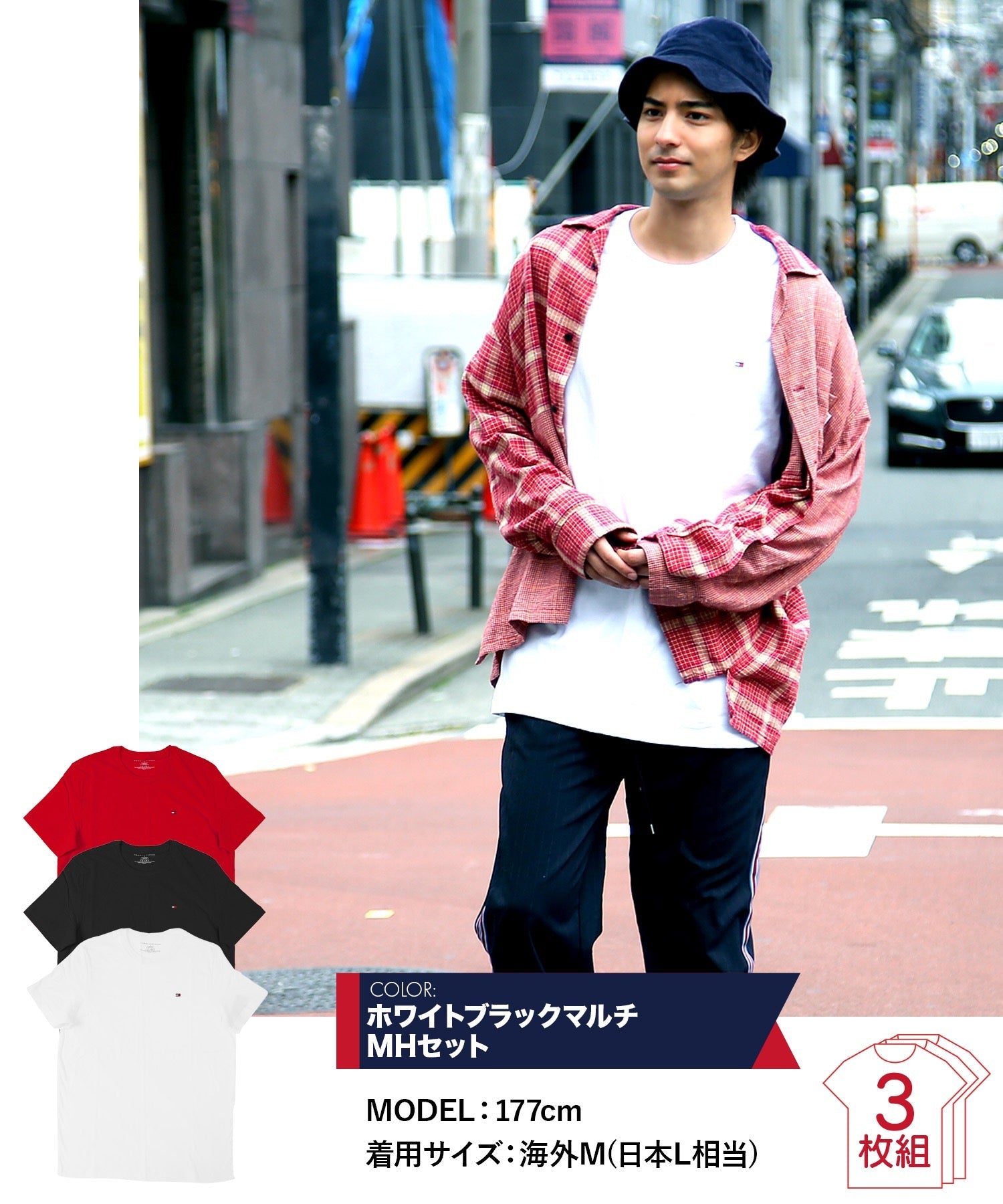 日版Tommy Hilfiger紅典純色T(團購) - jbh852