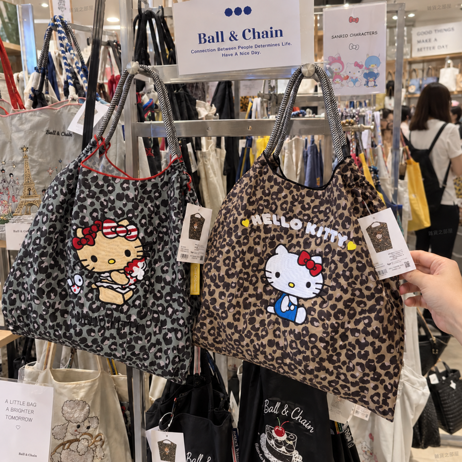 Ball &amp; Chain x Kitty豹紋袋(團購)