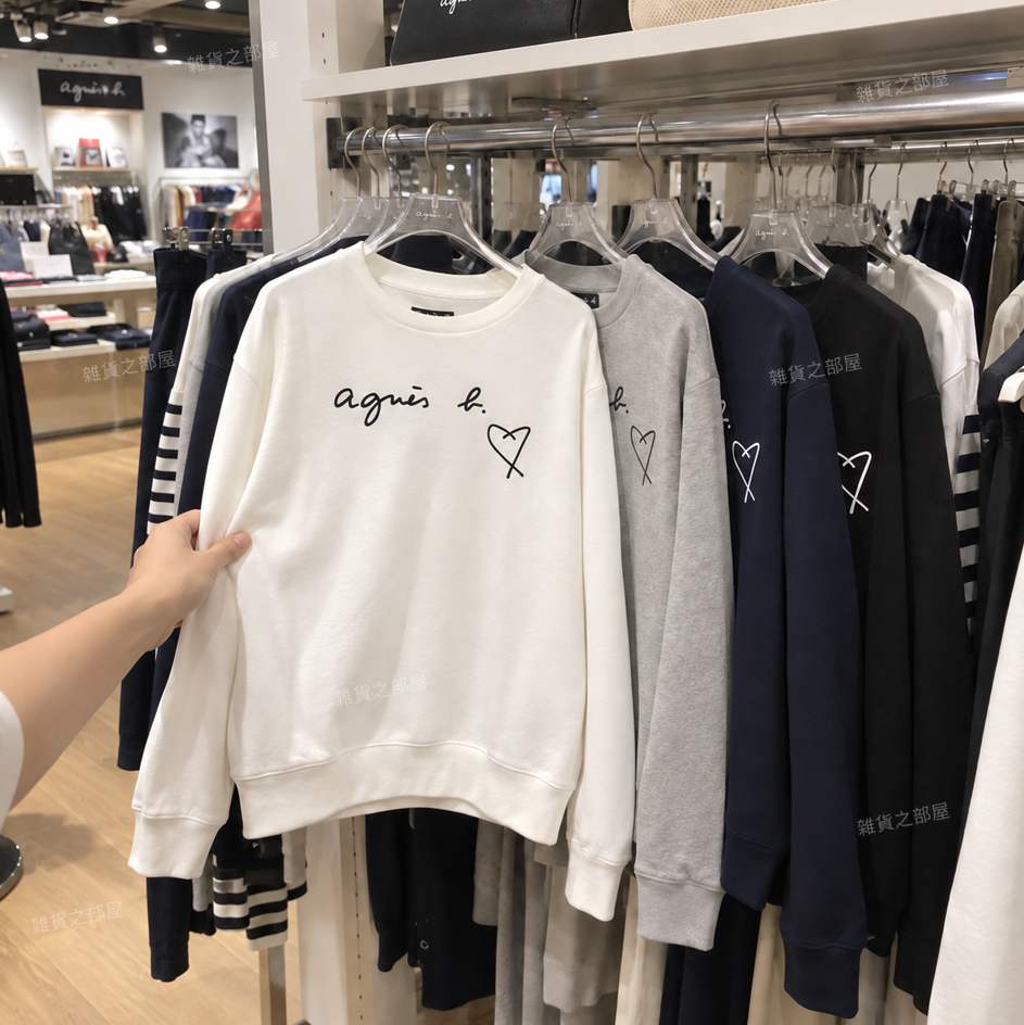 Agnes b手寫愛心Logo衛衣(團購)