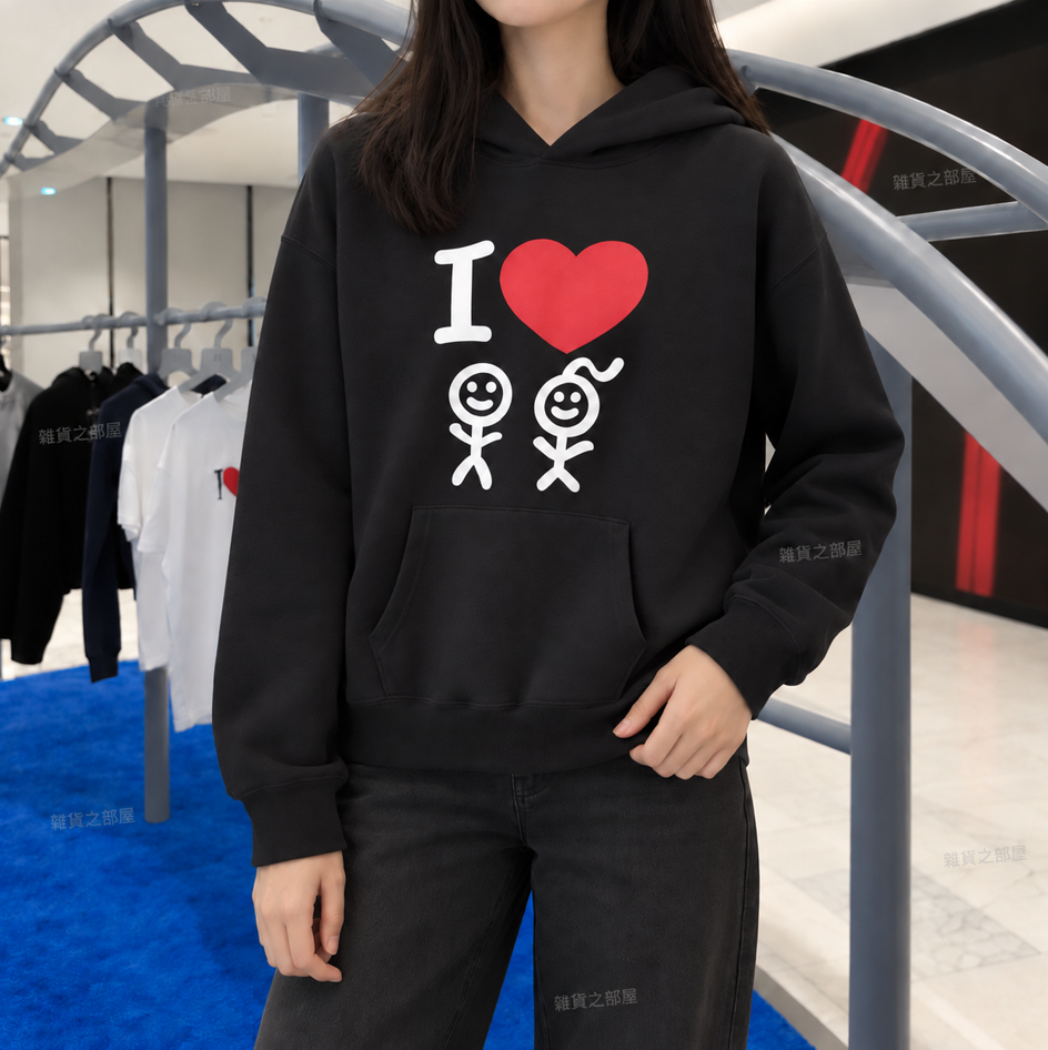 Urban Sophistication I Love火柴人Hoodies(團購)