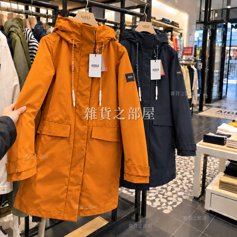 AIGLE中長款連帽防水外套(團購)