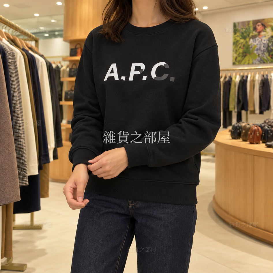 A.P.C.疊影Logo衛衣(團購)