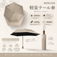 AOSUOS燕尾設計輕量三摺晴雨傘(團購) - jbh852