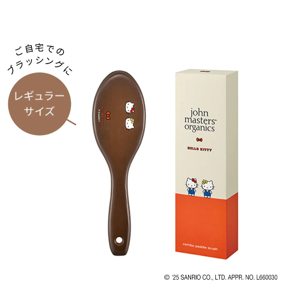 John Masters Organics x Hello Kitty離子護髮梳(團購) - jbh852