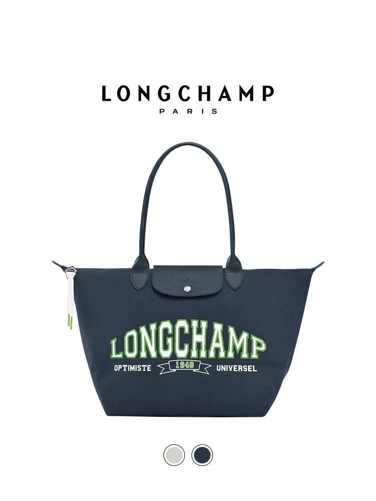 Longchamp LE PLIAGE UNIVERSEL可上膊大袋(團購) - jbh852