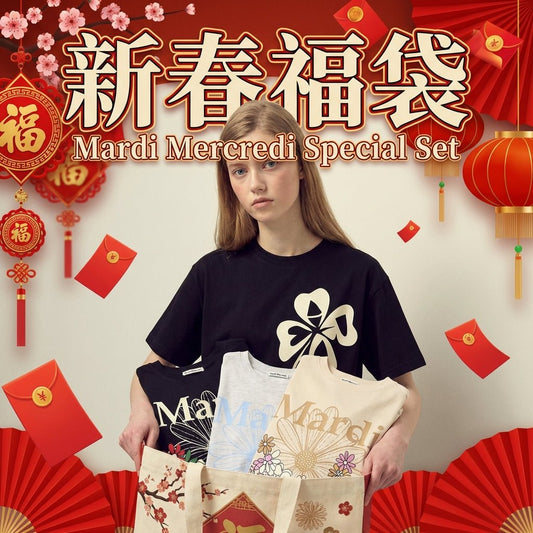 Mardi春節超平T-Shirt福袋(一套3件T-Shirt)(團購) - jbh852