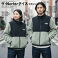 North Face 拼色粒絨外套(團購) - jbh852
