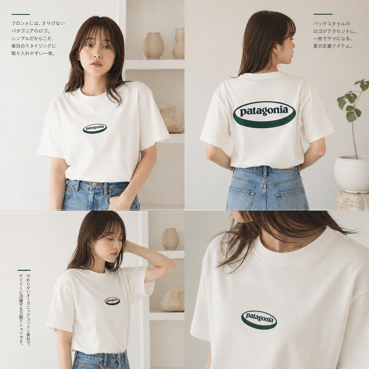 Patagonia 26年新款印花Tee(團購) - jbh852