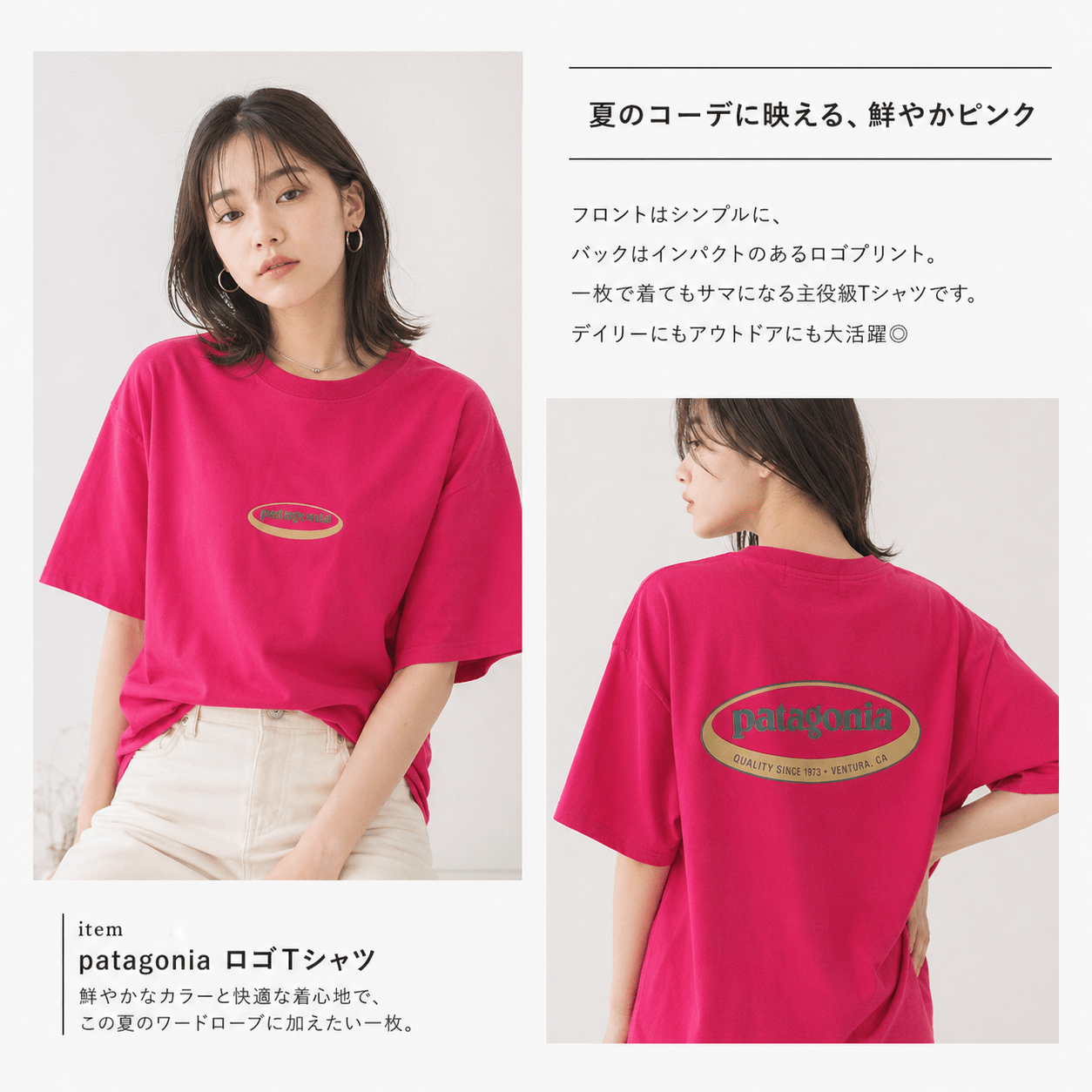 Patagonia 26年新款印花Tee(團購) - jbh852