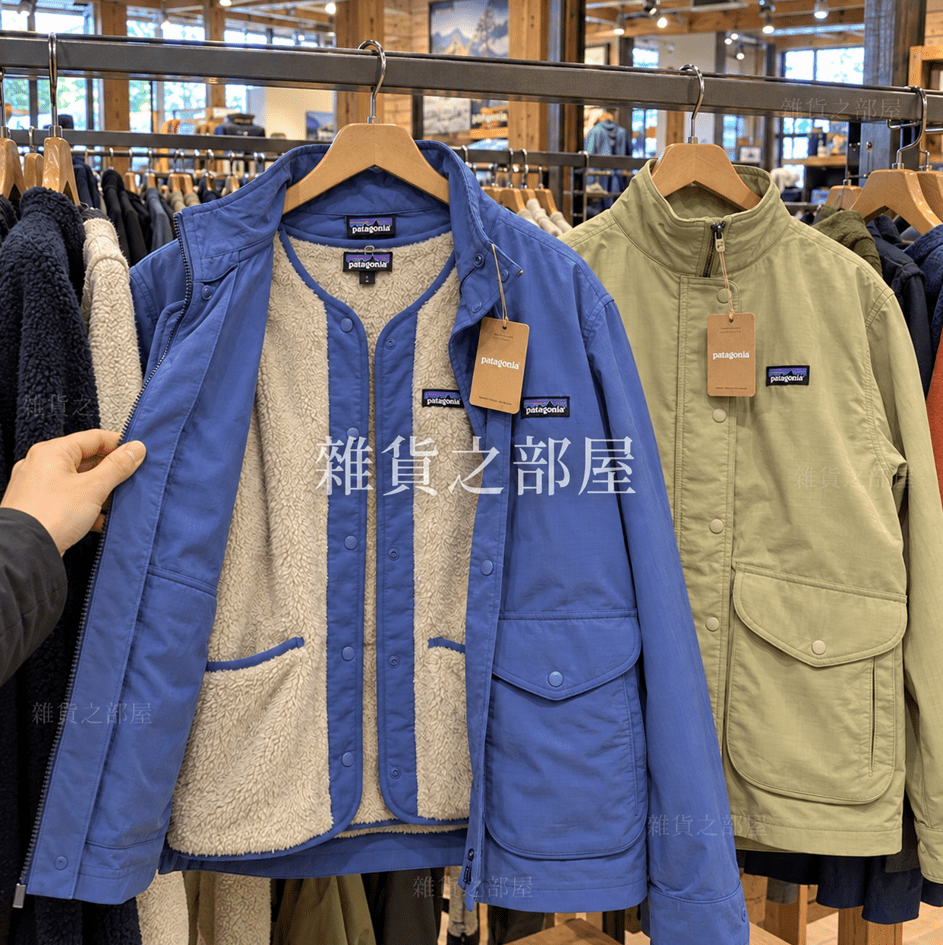 Patagonia 3合1兩件套裝(團購) - jbh852
