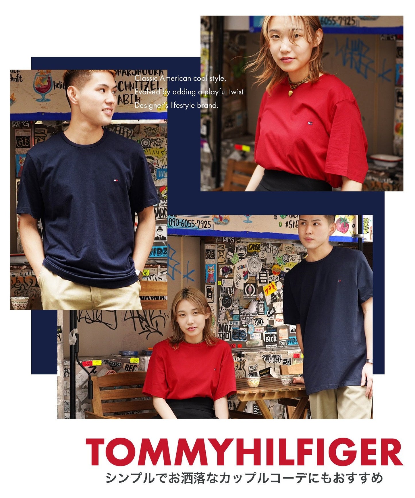 日版Tommy Hilfiger紅典純色T(團購) - jbh852