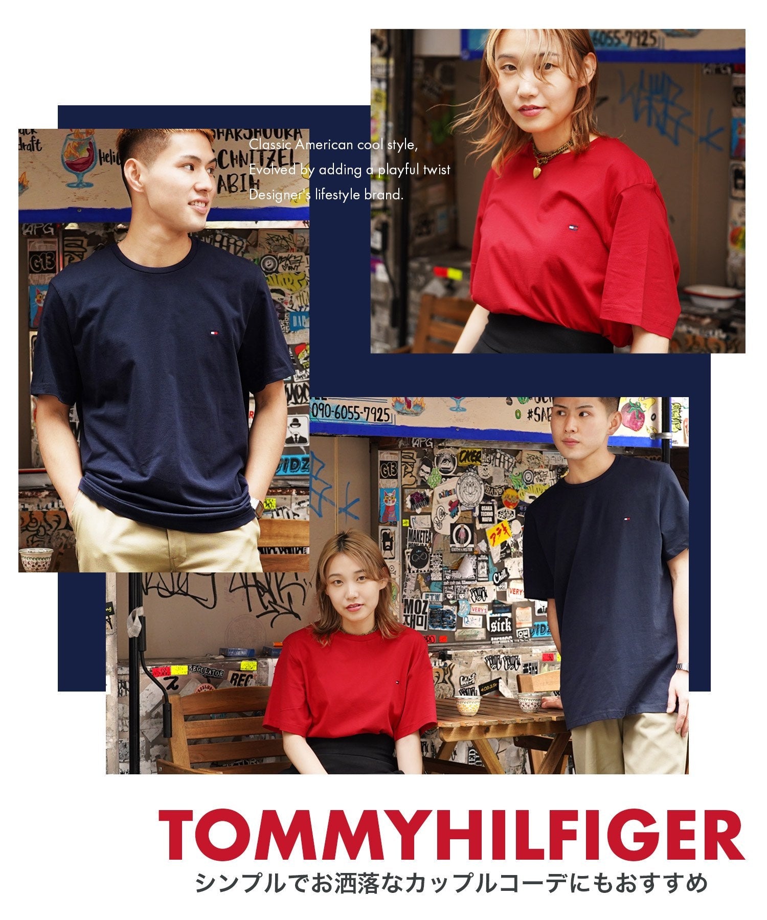 日版Tommy Hilfiger紅典純色T(團購) - jbh852